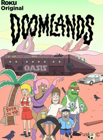 Думлэндс