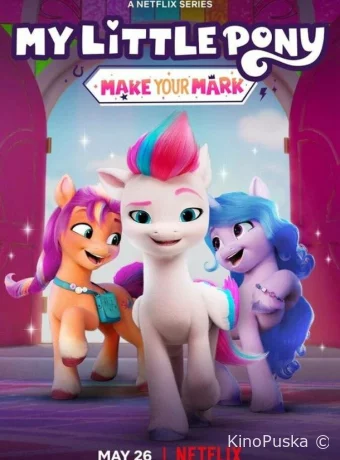 My Little Pony: Зажги свою искорку
