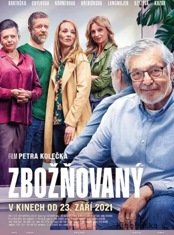 Обожаемый
