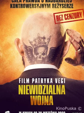 Невидимая война