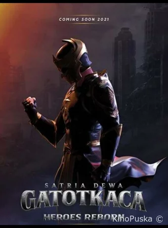 Гхатоткача