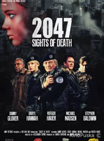 2047 — Угроза смерти