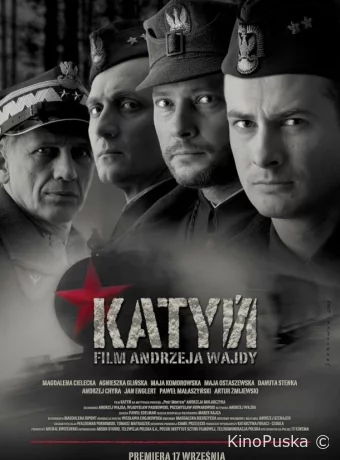 Катынь 