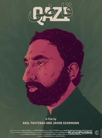 Кази