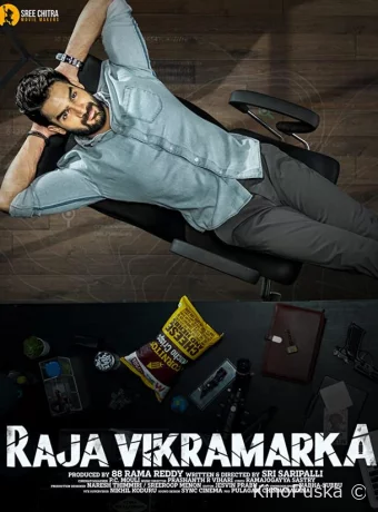 Раджа Викрамарка