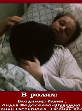 Шапка