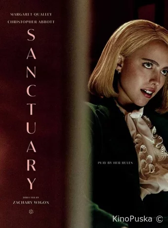 Стоп-слово