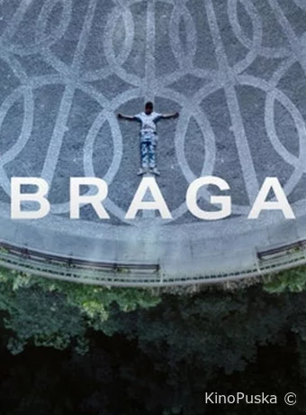 Брага