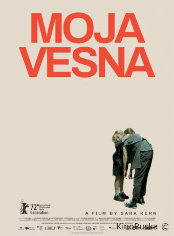 Мойя и Весна
