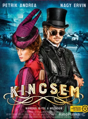 Кинчем