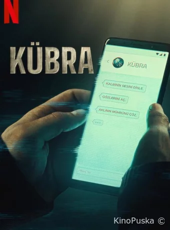 Кюбра