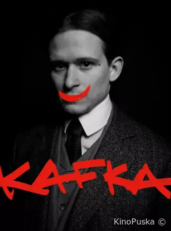 Кафка