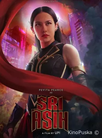 Шри Асих