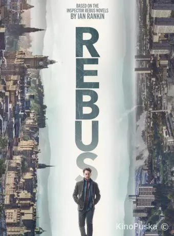 Ребус