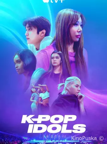Иконы K-pop