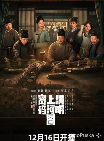 Сцена у реки в день поминовения усопших