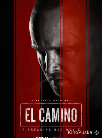 El Camino: Во все тяжкие