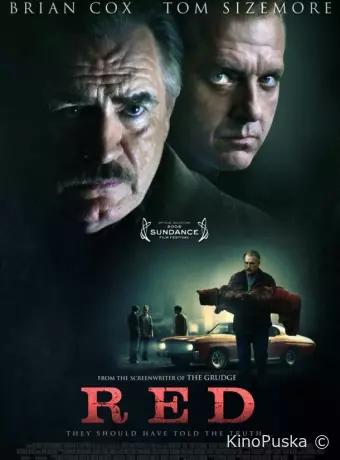 Рыжий