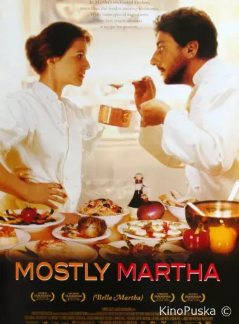 Неотразимая Марта