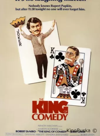 Король комедии