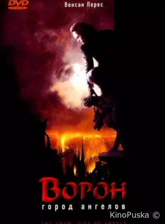 Ворон 2: Город ангелов