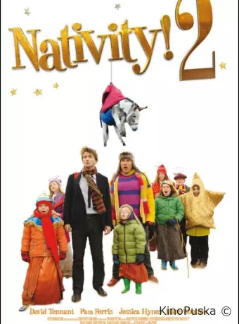 Лучшее Рождество 2