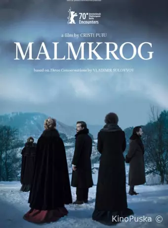 Мальмкрог