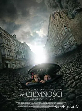 В темноте