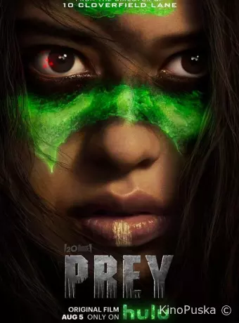 Добыча