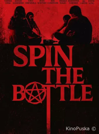 Spin the Bottle