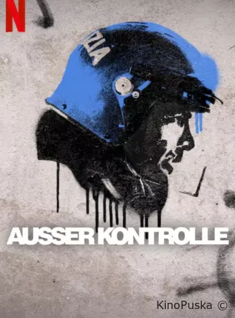 Общественные беспорядки